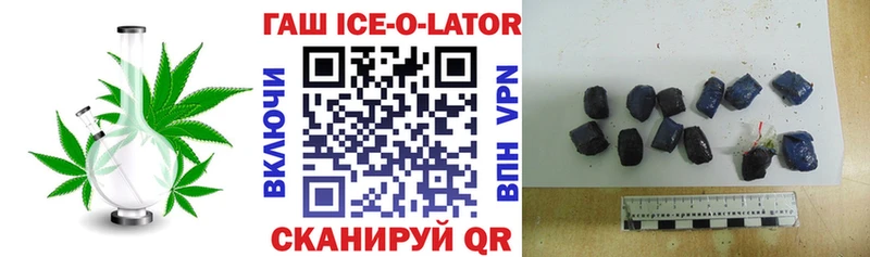 Наркота Магнитогорск КОКАИН  МЕФ  Alpha-PVP  Канабис  Гашиш 