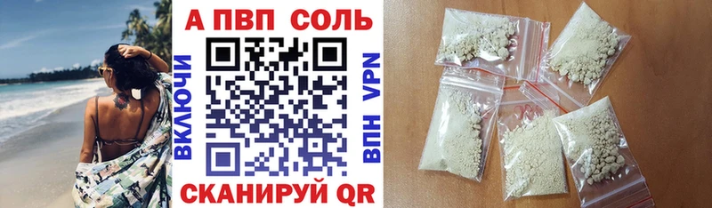 Alfa_PVP крисы CK  дарнет шоп  Магнитогорск 
