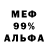 Метадон белоснежный Maksym Shvarov
