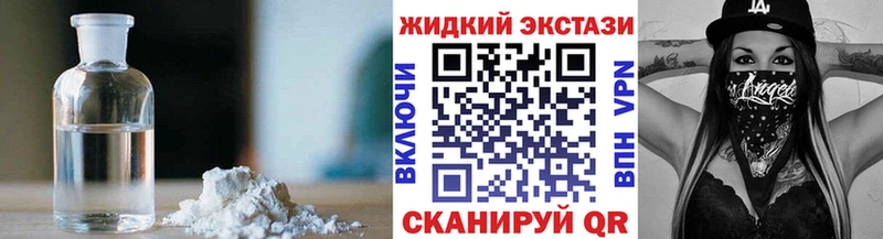 omg вход  Магнитогорск  Бутират жидкий экстази 