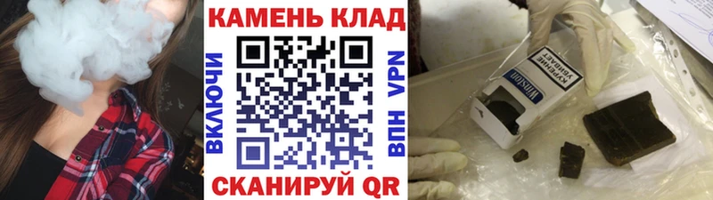 ГАШ Cannabis  blacksprut tor  Магнитогорск 