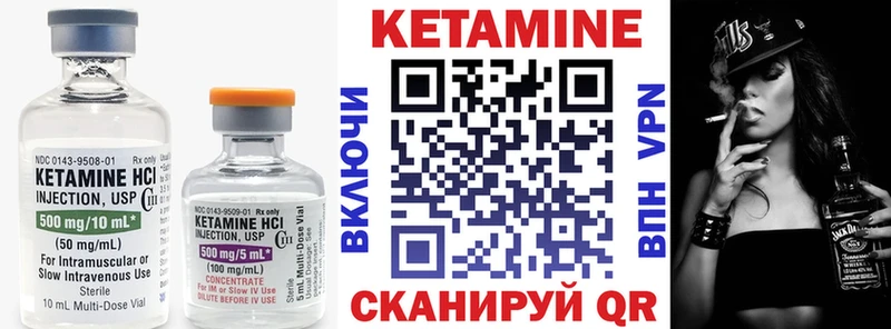 что такое   Магнитогорск  kraken сайт  Кетамин ketamine 