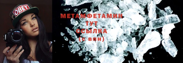 ПСИЛОЦИБИНОВЫЕ ГРИБЫ Верхнеуральск