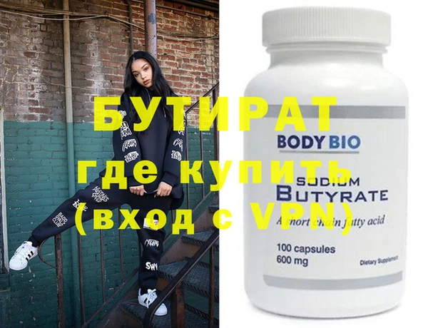 таблы Верея