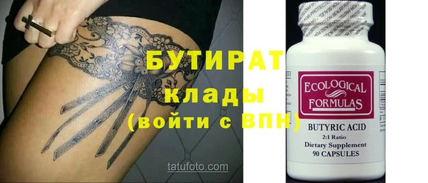 кокаин VHQ Верхний Тагил