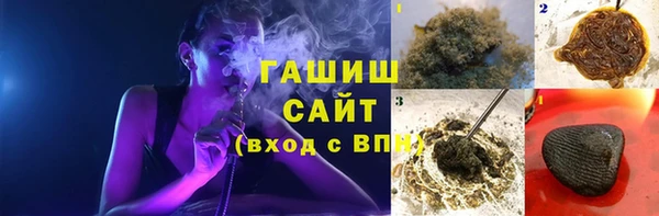ПСИЛОЦИБИНОВЫЕ ГРИБЫ Верхнеуральск