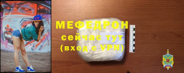 таблы Верея