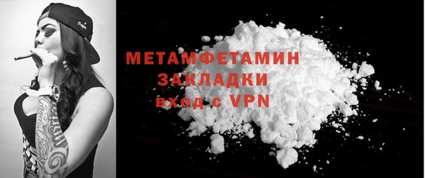 кокаин VHQ Верхний Тагил