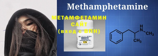 ПСИЛОЦИБИНОВЫЕ ГРИБЫ Верхнеуральск