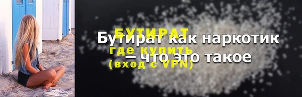 таблы Верея