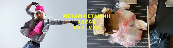 кокаин VHQ Верхний Тагил