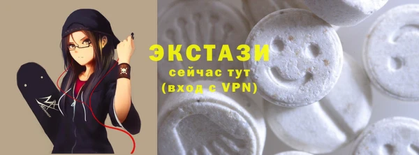 таблы Верея