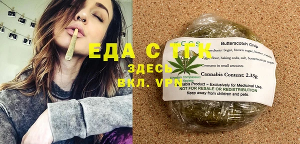 кокаин VHQ Верхний Тагил