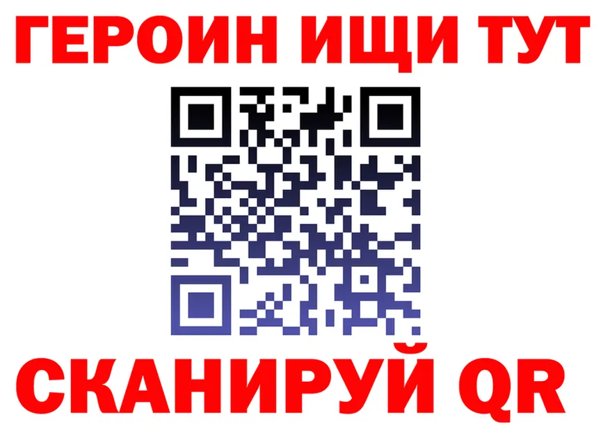 Бутират бутик как зайти это кракен Магнитогорск