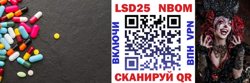 LSD-25 экстази кислота  маркетплейс официальный сайт  Магнитогорск 