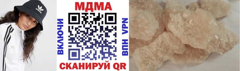 MDMA crystal мега вход Магнитогорск купить наркотик