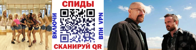 Метамфетамин Methamphetamine  hydra ССЫЛКА  Магнитогорск 