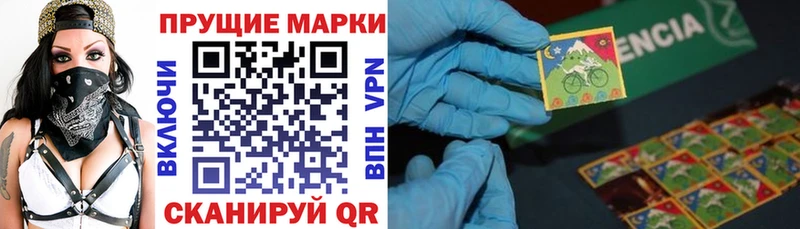 Марки NBOMe 1,5мг  Магнитогорск 