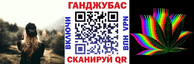 купить наркотик  Магнитогорск  Марихуана сатива 